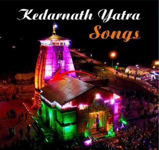 Kedarnath Dham Yatra Song File केदारनाथ यात्रा के लिए गानों की लिस्ट