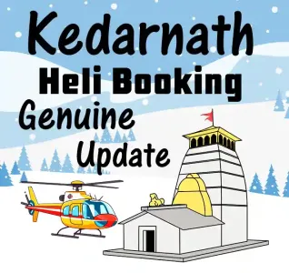 Kedarnath Heli Booking Open Genuine Update Group | Char Dham Yatra 2025 Update | केदारनाथ धाम के अपडेट